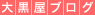 �单���u���O