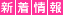 �V�����