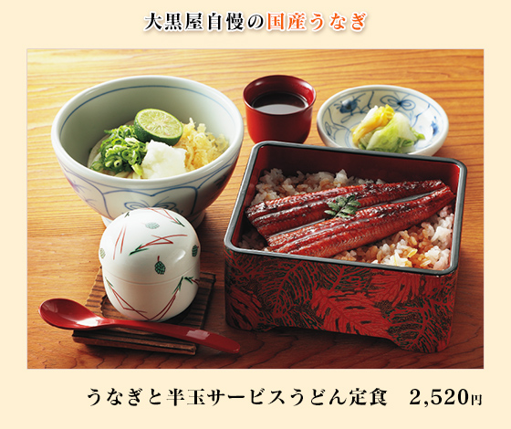 夏の天ぷら盛合せ定食